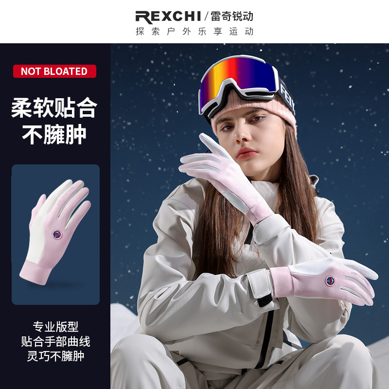 冬季滑雪内胆内衬手套女户外触屏加绒防滑电动摩托车骑行保暖手套