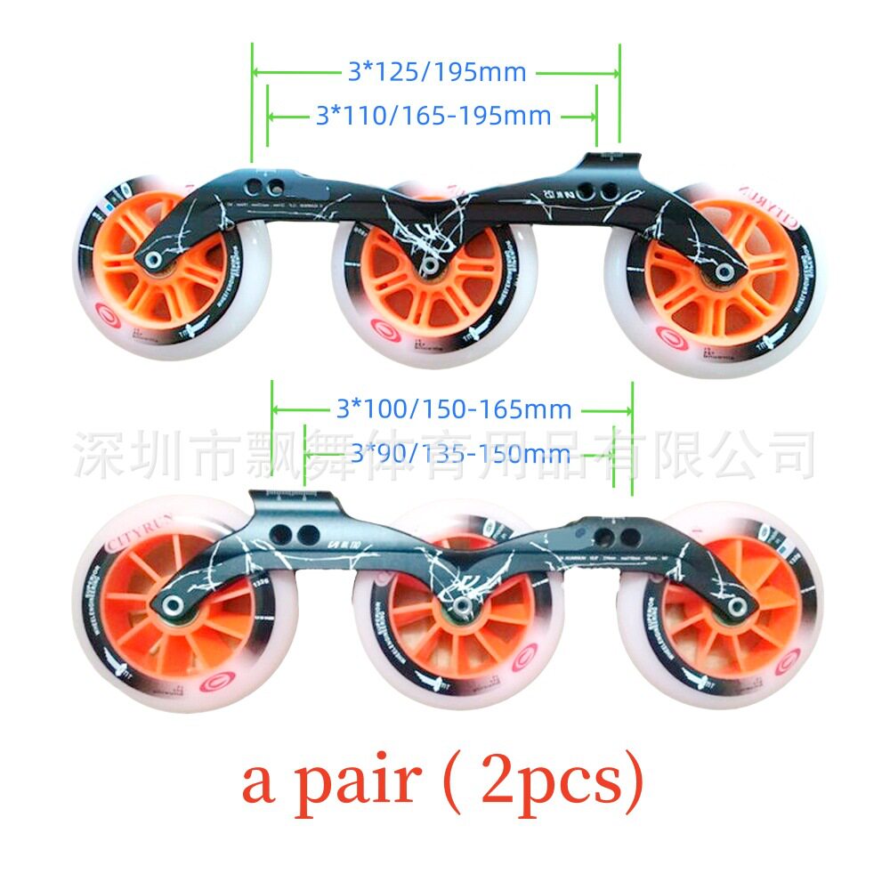 速滑刀架直排大轮支架新手架子大三轮轮溜冰鞋大饼支架