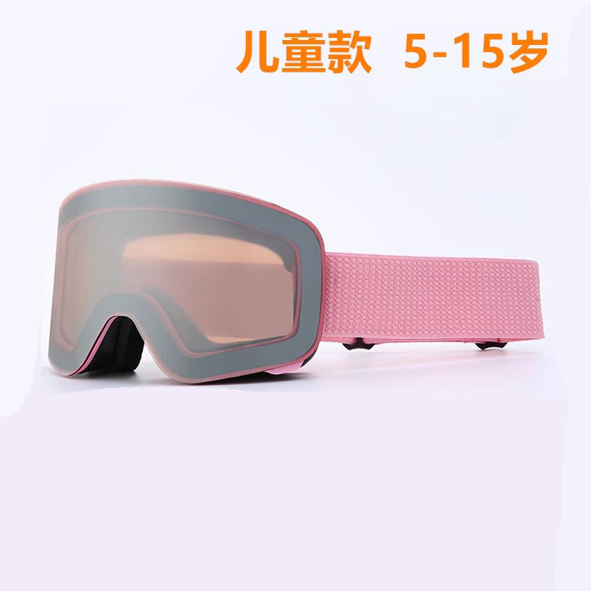 滑雪眼镜亲子装备大柱面护目镜可卡近视镜双层防雾/HX26儿童款