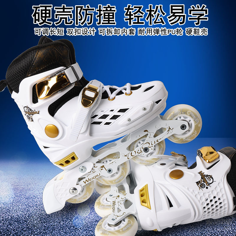 轮滑鞋成人儿童溜冰鞋初学者全套专业滑轮鞋女童滑冰鞋男童旱冰鞋