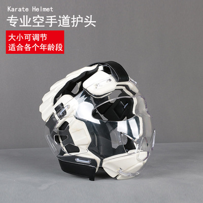 空手道头盔跆拳道训练护头