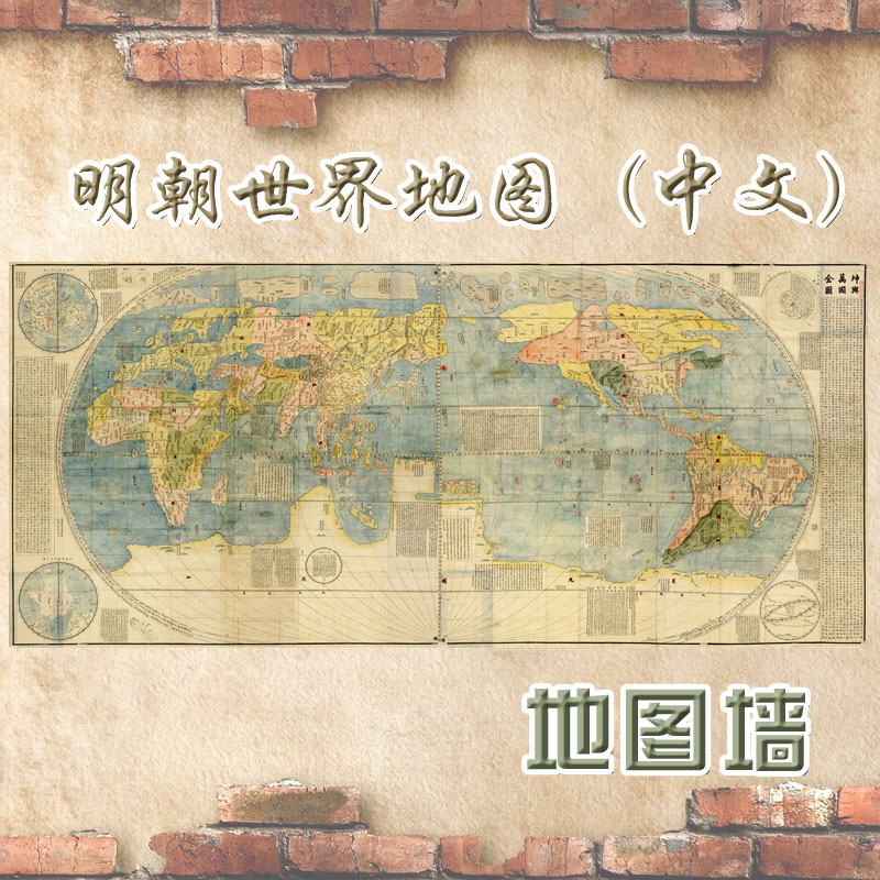 超大巨幅古代坤舆国复古明朝地图中文客厅办公室装饰画