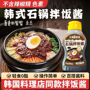 正宗韩式 辣椒酱微甜辣调味酱官方旗舰店下饭酱 石锅拌饭酱儿童韩式