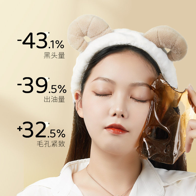 ，六胜肽撕拉面膜清洁毛孔撕拉去黑头软化角质紧致淡纹清洁面膜护