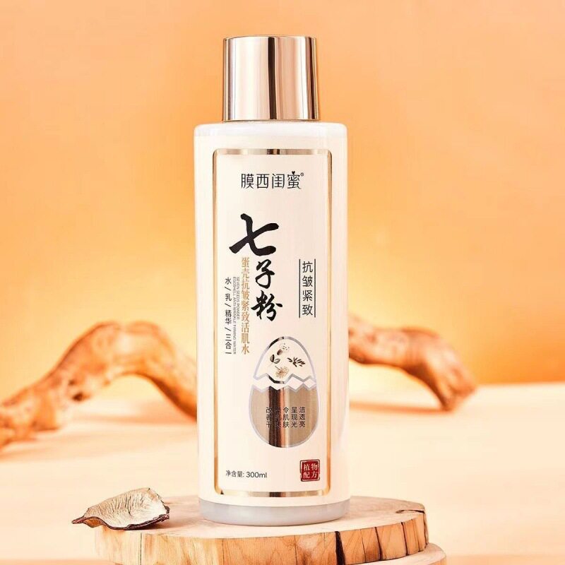 ，爆款七子粉蛋壳抗皱紧致活肌水滋润保湿乳液水乳精华三合一