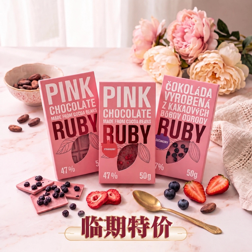 临期特卖欧洲进口高端巧克力手工