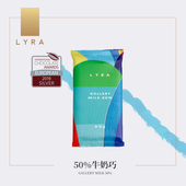 临期特卖欧洲进口手工红宝石巧克力买一送一新年情人节礼物