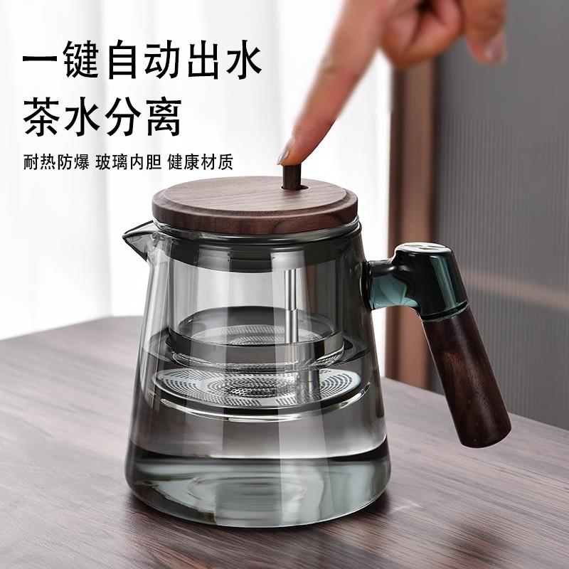 飘逸杯泡茶壶全玻璃内胆家用沏茶茶水分离泡茶杯过滤茶具2025新款