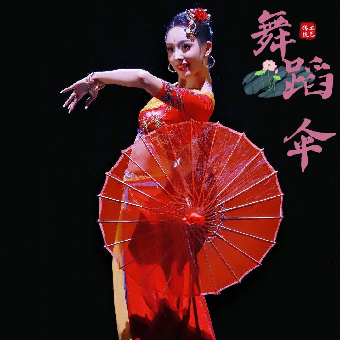 碧波清影伞舞蹈道具演出伞半透明绢纱纯色伞舞台表演跳舞伞古风伞