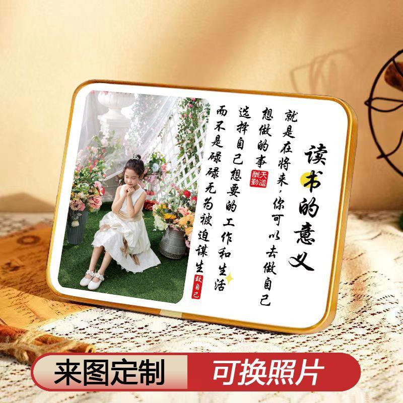 教师节励志牌标语挂件学习很苦坚持很酷个性照片定制激励自律摆台