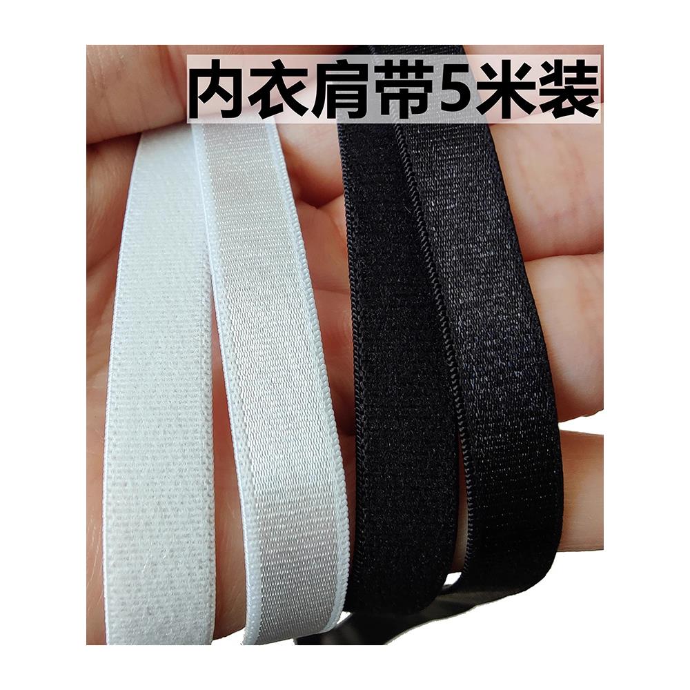 1cm黑色和白色吊带光泽贴身弹力肩带胸罩弹力带泳衣胸罩吊带