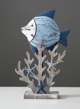 地中海风木制鱼摆件贝壳海星珊瑚摆设样板房软装电视柜摆台装饰品