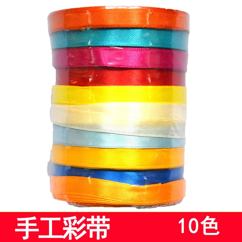 彩色丝带彩带缎带花带彩条玫瑰花材料包装红色金色拉花花艺装饰带