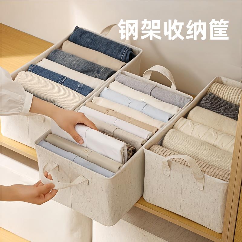 衣柜收纳整理盒家用棉麻折叠收纳箱衣物裤子毛衣收纳筐储物收纳盒