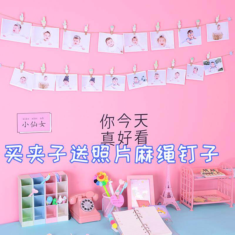 创意网红照片墙夹子麻绳装饰相片照片墙