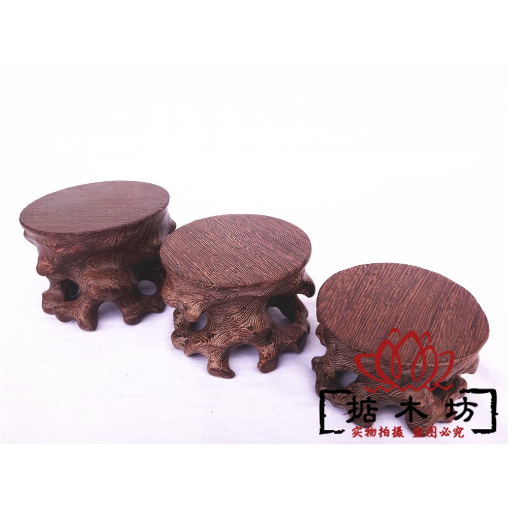 木雕摆件随型底座 圆形底座红木底座 奇石玉器紫砂壶底座单高底座