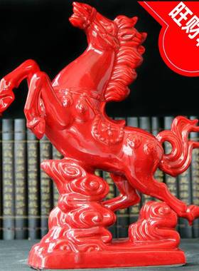 红马摆件客厅马家居装饰品红色瓷马办公室陶瓷工艺品礼