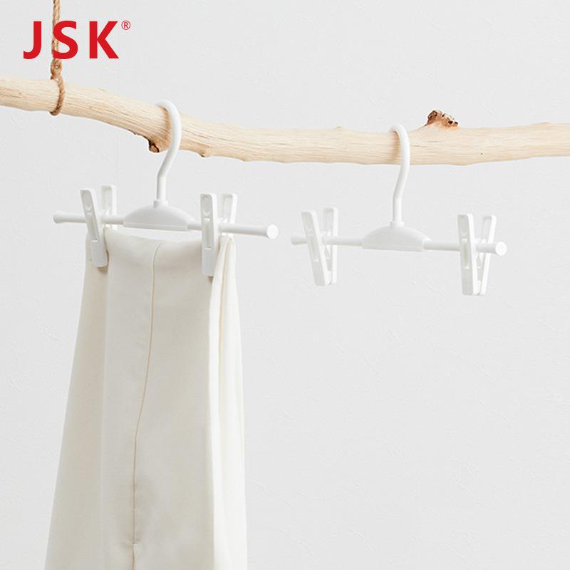 汇丰信佳JSK 防滑塑料衣架裤架裤夹子裙夹内衣架裤夹晾晒衣挂服装