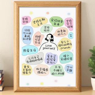 女孩强者心态励志文字相框摆台房间装 饰送礼物客厅卧室桌面摆件