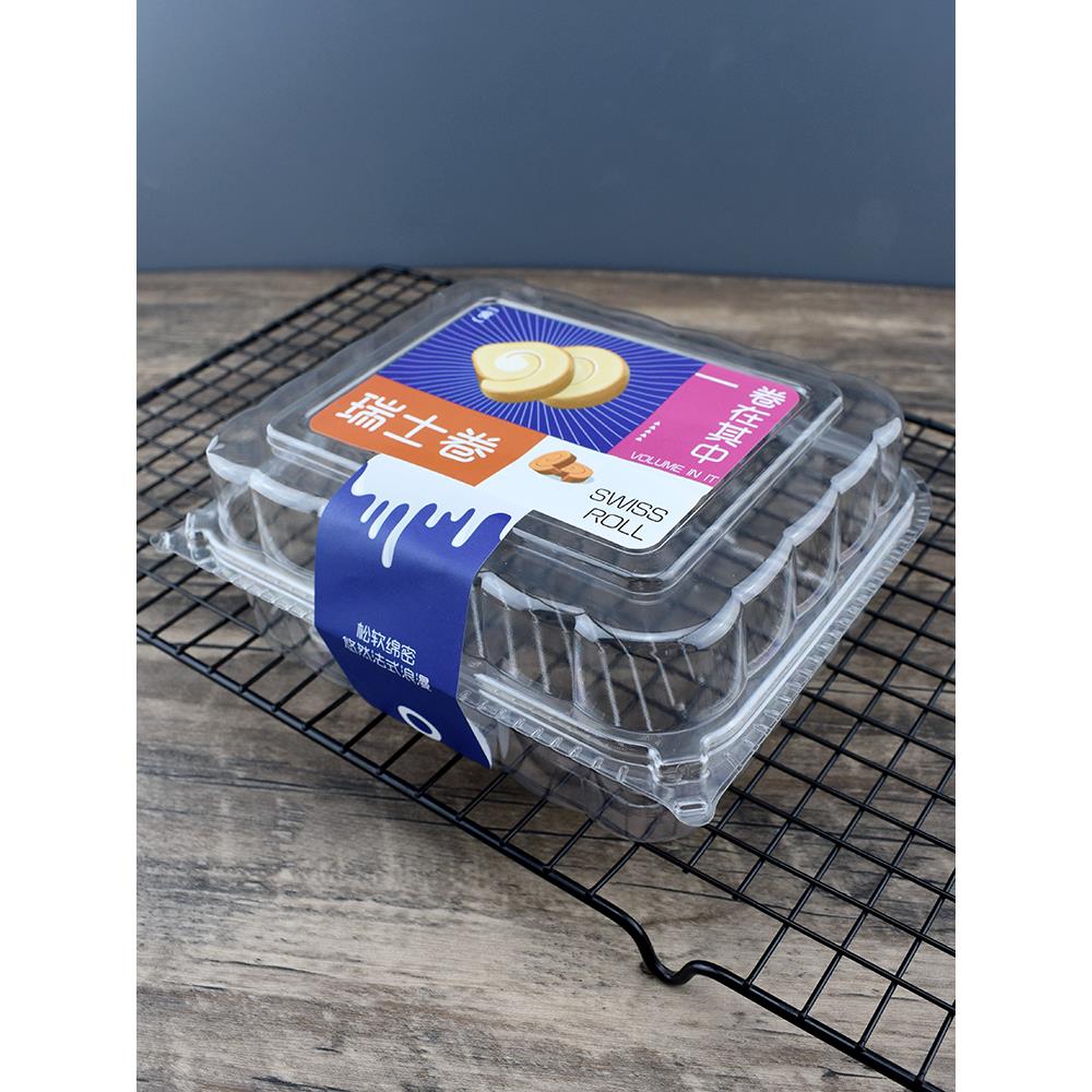 北汽瑞士卷包装盒伯爵格雷红茶卷芋头泥瑞士卷蛋糕盒多用途100套