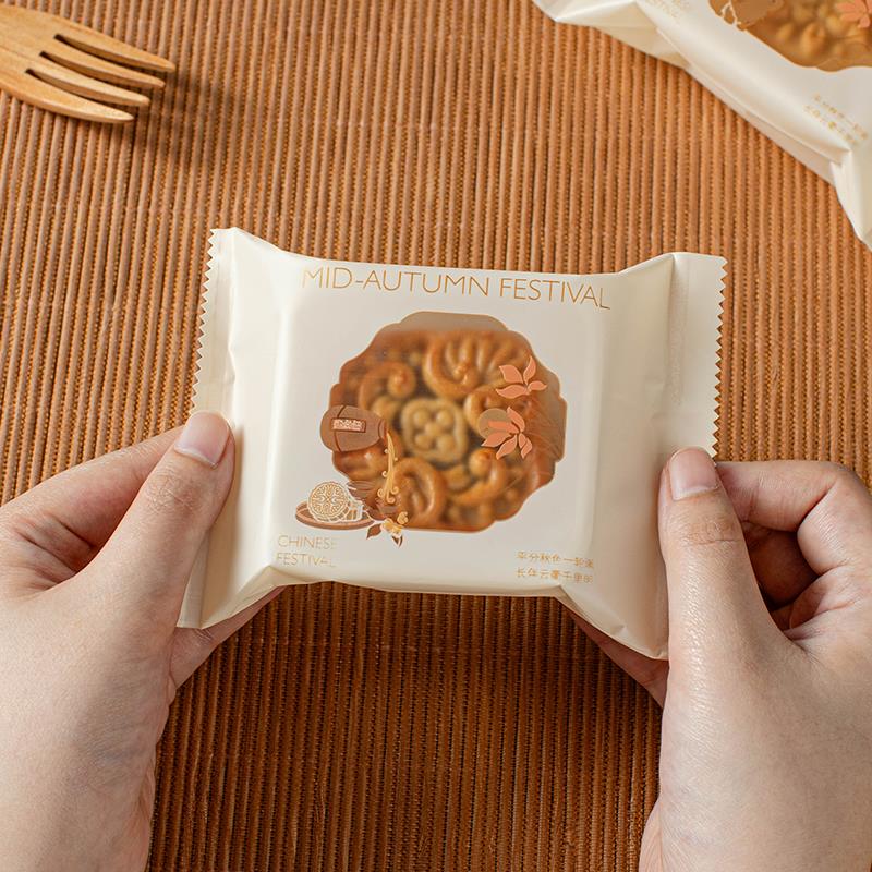月饼包装袋机封自带托冰皮子盒单独个小国风兔50g100克75新款2024