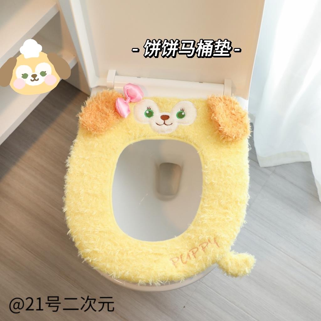 日系可爱卡通小狗饼饼毛绒马桶垫加厚保暖座便器套家用通用马桶圈