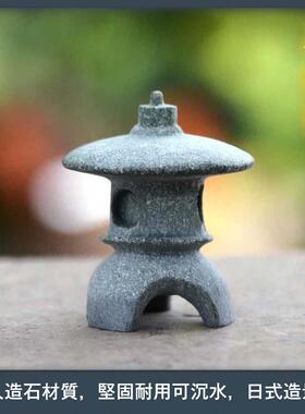石灯笼仿真日式景观摆件园艺花卉盆景造景京都枯山水装饰鱼缸摆设