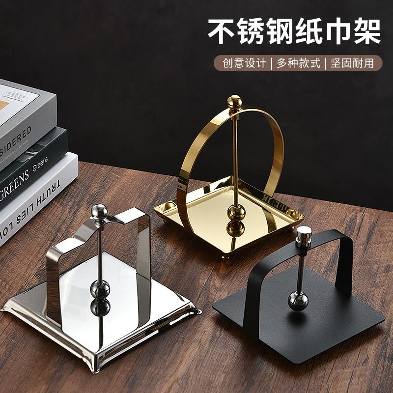 不锈钢商用酒店餐厅桌面纸巾架高档会所桌面纸巾摆放架西餐纸巾盒