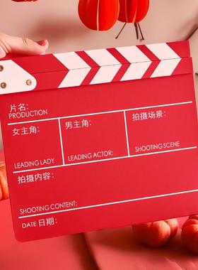 结婚拍照出片小道具电影场记打板卡摆拍氛围好物领证接亲条幅拍照