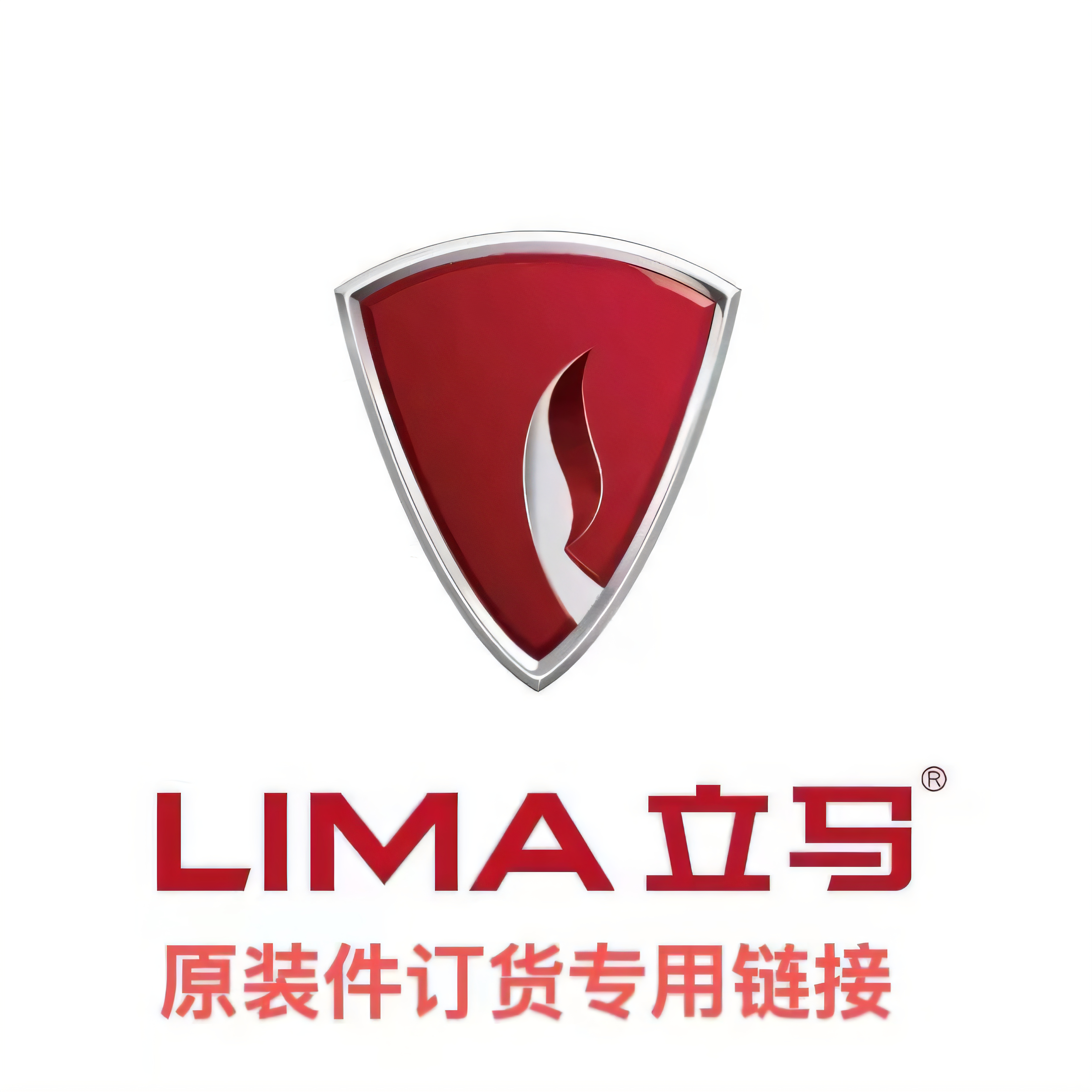 立马电动车配件原厂外壳烤漆件