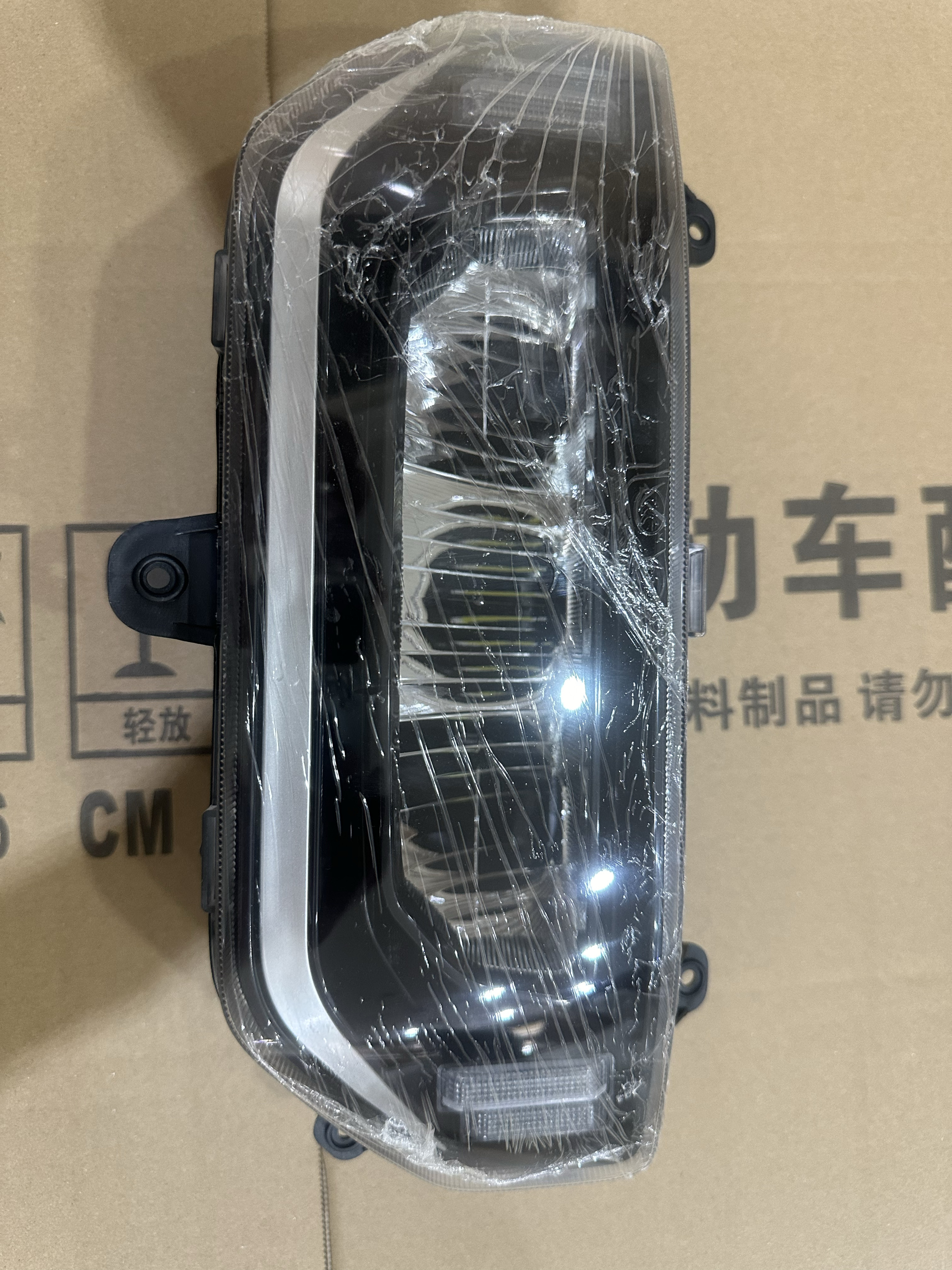 适用于雅迪莱特电动车配件冠能板精英版大灯前罩灯LED大灯12V