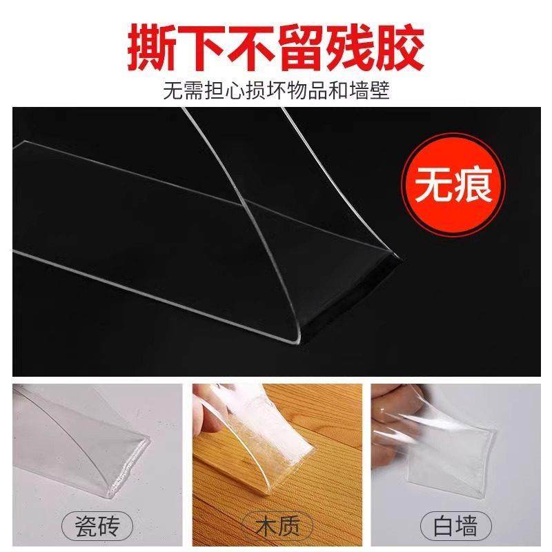 纳米双面胶高粘度车用强力两面固定玻璃墙面插排无痕胶贴透明不留痕超强防水专用魔力胶纳米胶带双面贴粘胶贴,文具电教/文化用品/商务用品,纳米胶带,淘宝优惠券,粉丝福利购,淘宝优惠卷