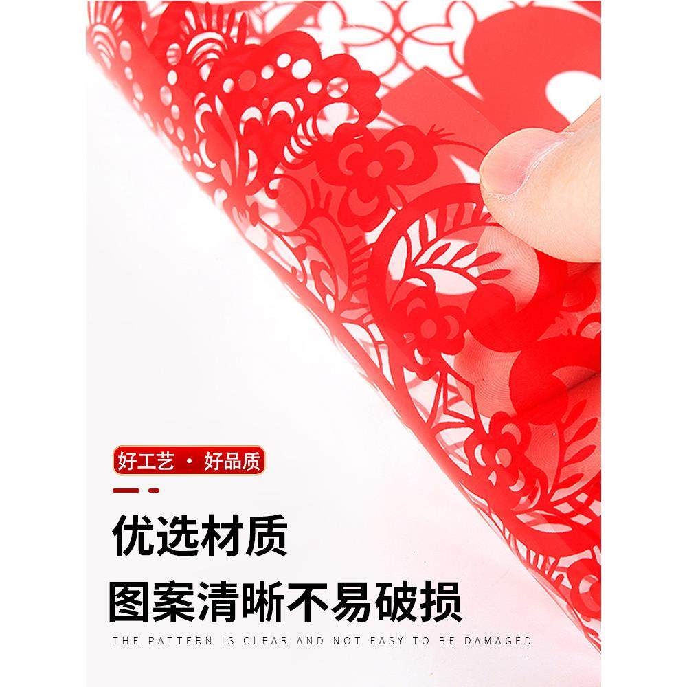 喜字静电贴婚房装饰结婚专用窗户贴纸新房布置婚礼用品贴花纸套装,节庆用品/礼品,喜字/剪纸/贴纸,淘宝优惠券,粉丝福利购,淘宝优惠卷