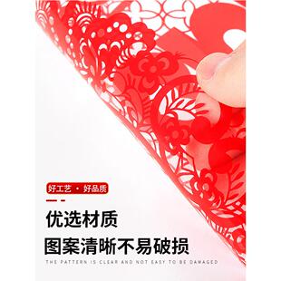 喜字静电贴婚房装饰结婚专用窗户贴纸新房布置婚礼用品贴花纸套装