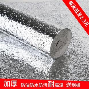 厨房防油贴纸防水耐高温灶台抽屉自粘瓷砖壁纸橱柜台面油烟机墙贴