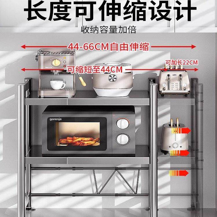 微波炉置物架厨房台面多功能电饭煲一体伸缩支架电器烤箱收纳架子,厨房/烹饪用具,厨房置物架/置物柜/角架,淘宝优惠券,粉丝福利购,淘宝优惠卷