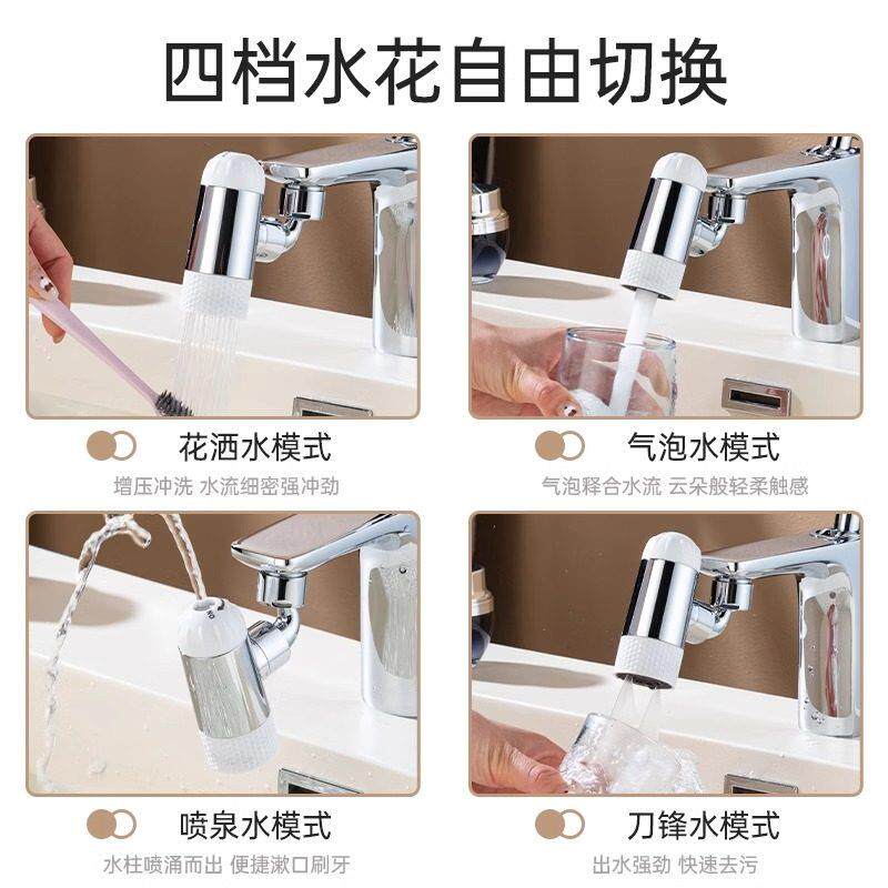 面盆龙头延伸器小喷泉水花器洗脸盆洗手台盆洗漱起泡器自来水龙头
