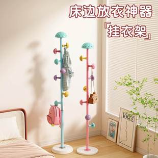 衣架卧室落地床边放衣神器立式 挂衣挂包放置架儿童家用小型衣帽杆