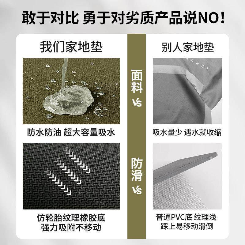 卫生间浴室地垫硅藻泥吸水防滑耐刮脚垫垫子地毯家用厕所免洗耐脏,居家布艺,家用脚垫,淘宝优惠券,粉丝福利购,淘宝优惠卷