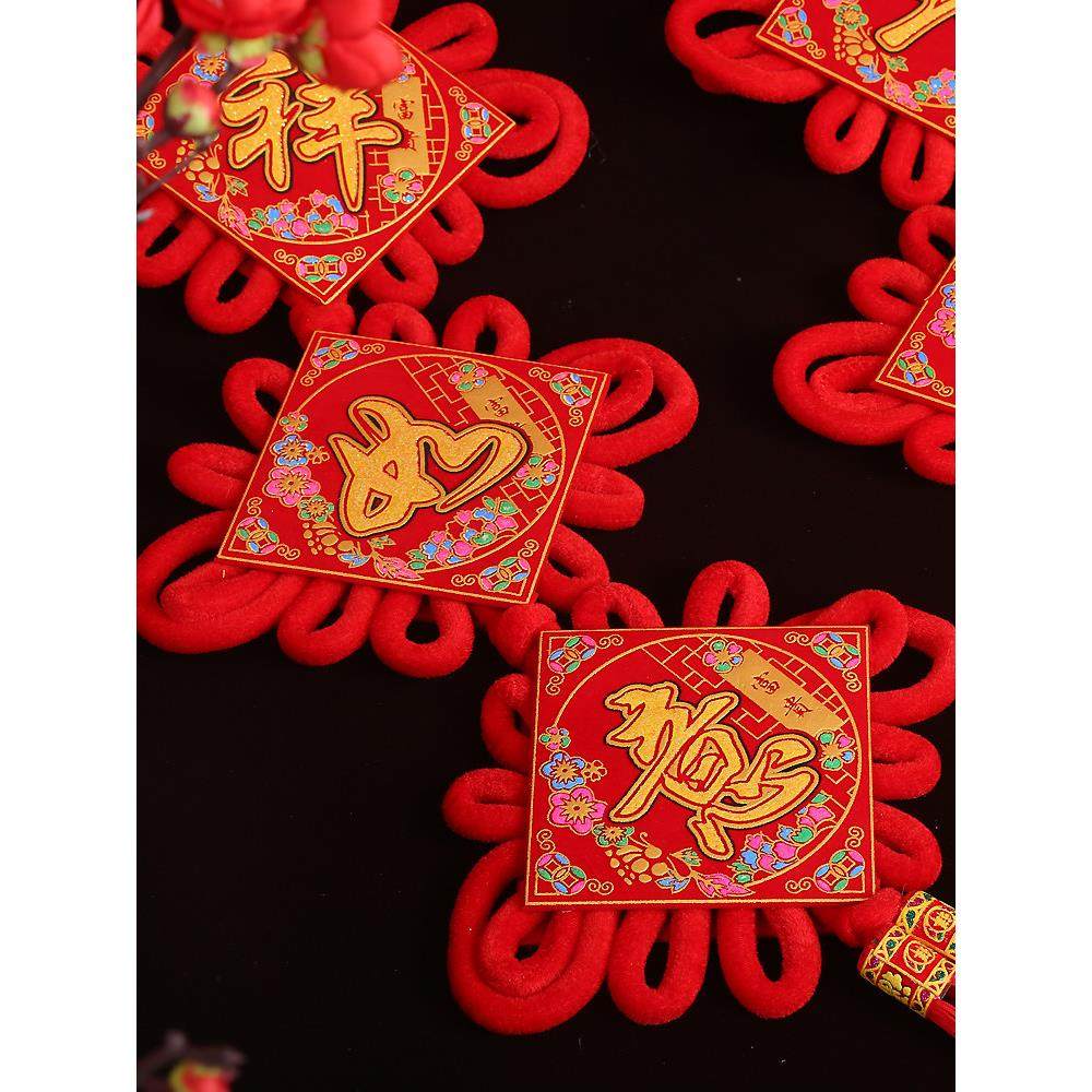 新年中国结挂件对联春联客厅大号福字套装玄关招财乔迁新房背景墙,特色手工艺,中国结,淘宝优惠券,粉丝福利购,淘宝优惠卷