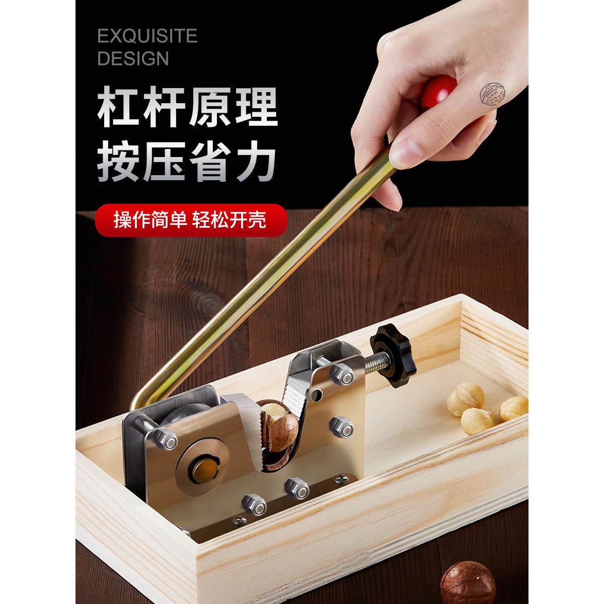 夏威夷果开壳器开果开坚果开口器机器神器脱壳机压核桃夹坚果夹子