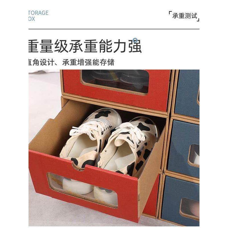 透明鞋盒鞋子收纳盒加厚纸盒折叠纸质抽屉式家用鞋盒收纳鞋柜,收纳整理,鞋盒,淘宝优惠券,粉丝福利购,淘宝优惠卷