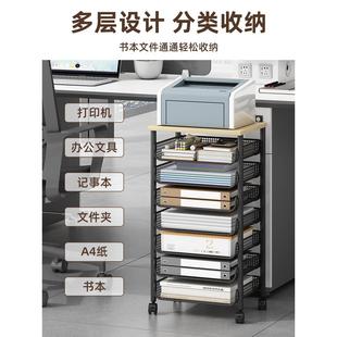 办公桌文件收纳架落地桌下收纳柜打印机置物架可移动资料档案整理架大容量文件收纳盒工位文件夹A4纸分层书架
