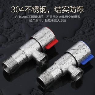 304不锈钢加长三角阀热水器马桶4分阀门开关冷热水款水管家用角阀