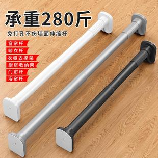免打孔伸缩杆晾衣杆窗帘杆衣柜支撑架挂衣杆门帘卫生间收缩浴帘杆