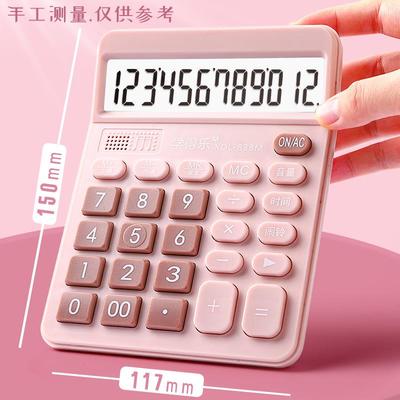 计算器办公用语音款财务记账算账商用多功能计算机高颜值学生考试专用计算器高清大屏12位真人发音电子计算器