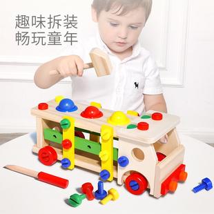 4歲6 車寶寶2 兒童動腦螺母組合玩具男孩益智力可拆卸螺絲刀組裝