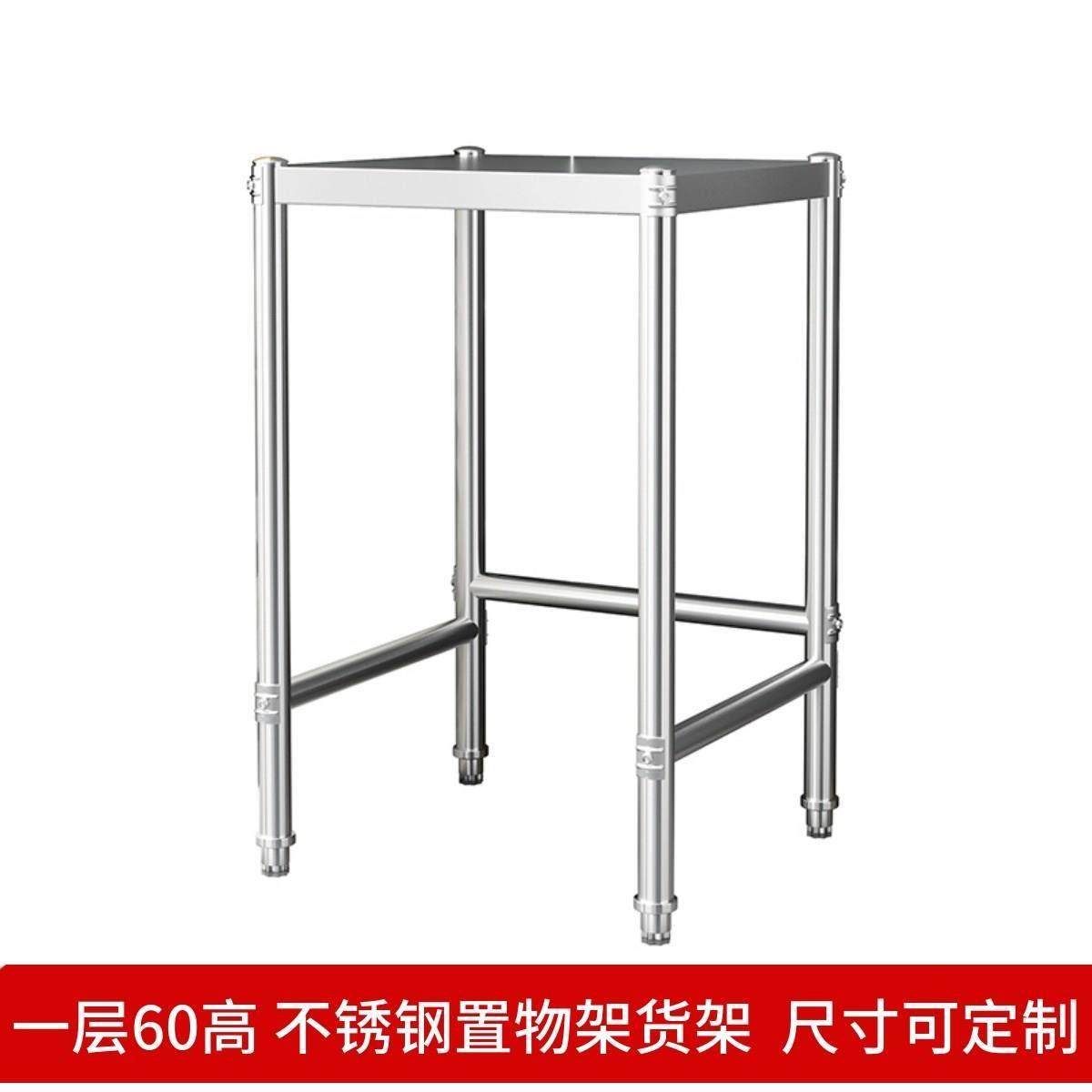 单层煤气罐架厨房高60cm不锈钢置物架正方形一层烤箱煤气灶台家用,厨房/烹饪用具,厨房置物架/置物柜/角架,淘宝优惠券,粉丝福利购,淘宝优惠卷