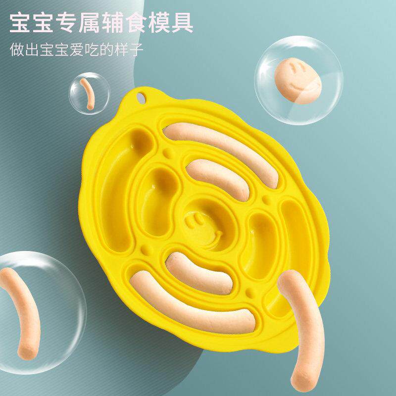 宝宝辅食香肠模具diy硅胶自制婴儿童肉肠火腿肠蒸糕可耐高温工具