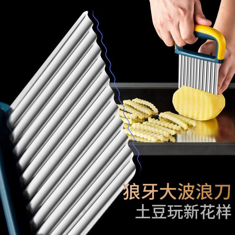 狼牙土豆刀具波浪切薯条刀家用洋芋切花刀花式蔬菜沙拉切条切菜器,厨房/烹饪用具,多功能切菜器,淘宝优惠券,粉丝福利购,淘宝优惠卷